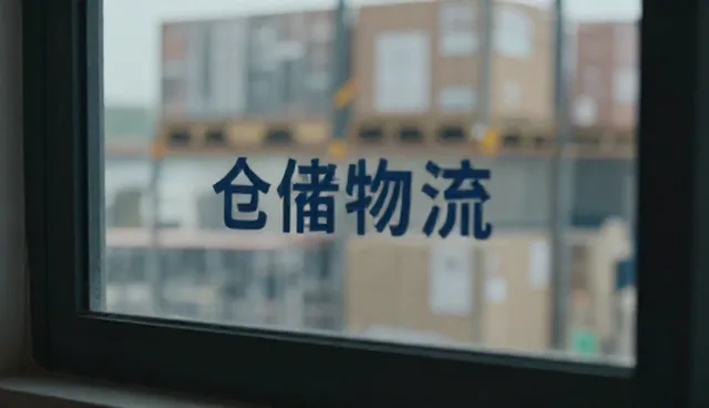 品牌宣传片制作中如何避免创意不足?